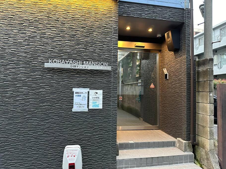 Apartment 5minutes From Shinjuku Shin-okubo Station-k302 *
